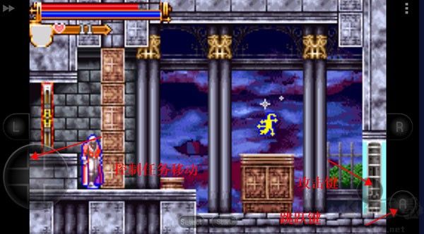 恶魔城白夜协奏曲