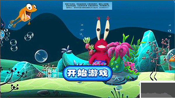 小镇人生比奇堡冒险