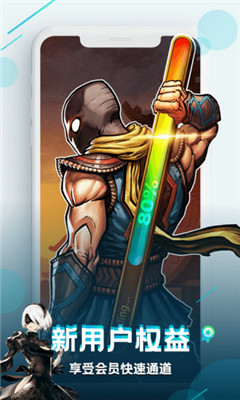 咪咕快游最新版