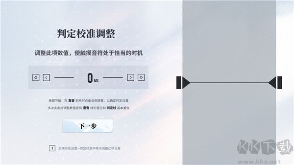 轴音旋律（AnXiens）