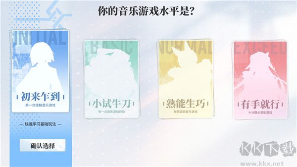 轴音旋律（AnXiens）