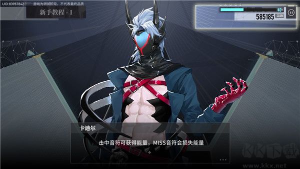 轴音旋律（AnXiens）