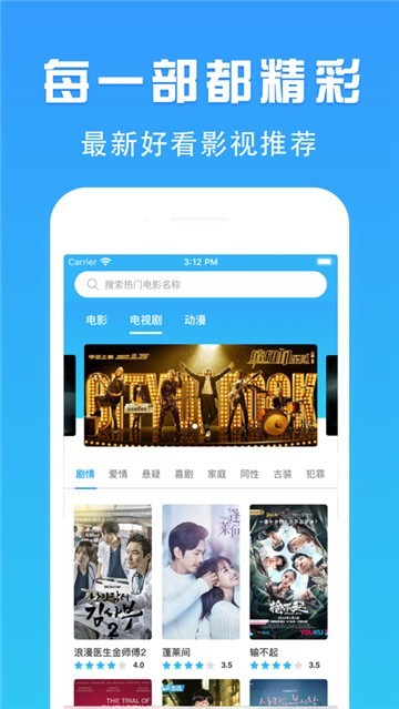 云追影视下载正版
