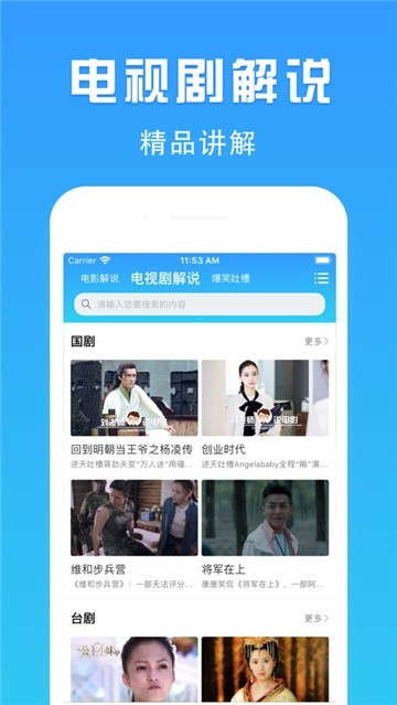 云追影视下载正版