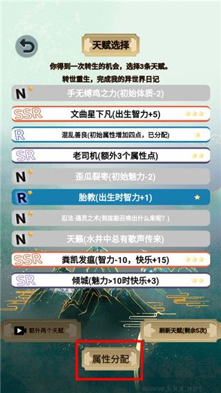 我的异世界日记