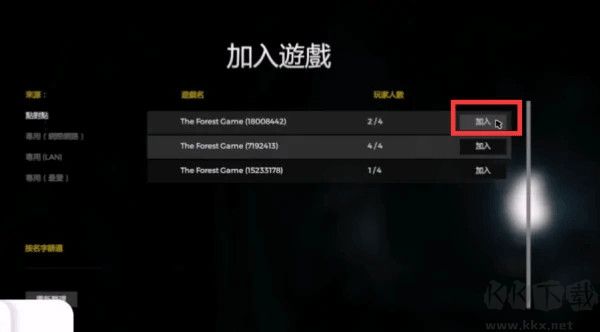 逃离森林(The Tabung)