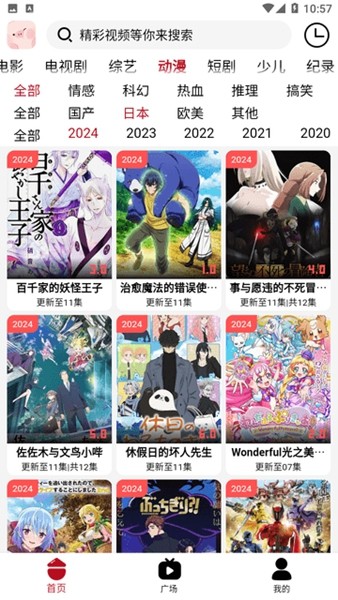 小猪影视免费追剧app下载