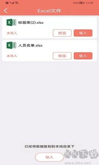 玛雅小铺