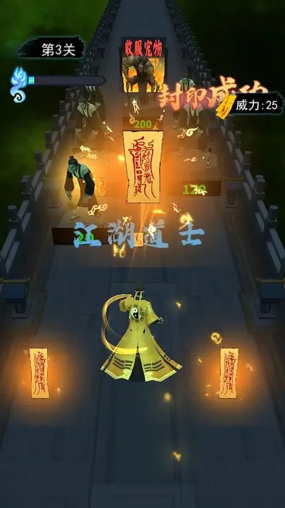 画符能手无广告官方正版下载