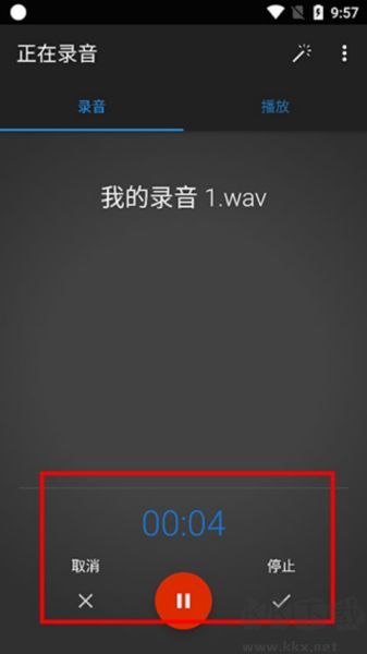 Easy Voice Recorder Pro简易录音机