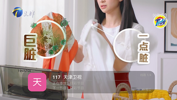 飞龙电视app下载