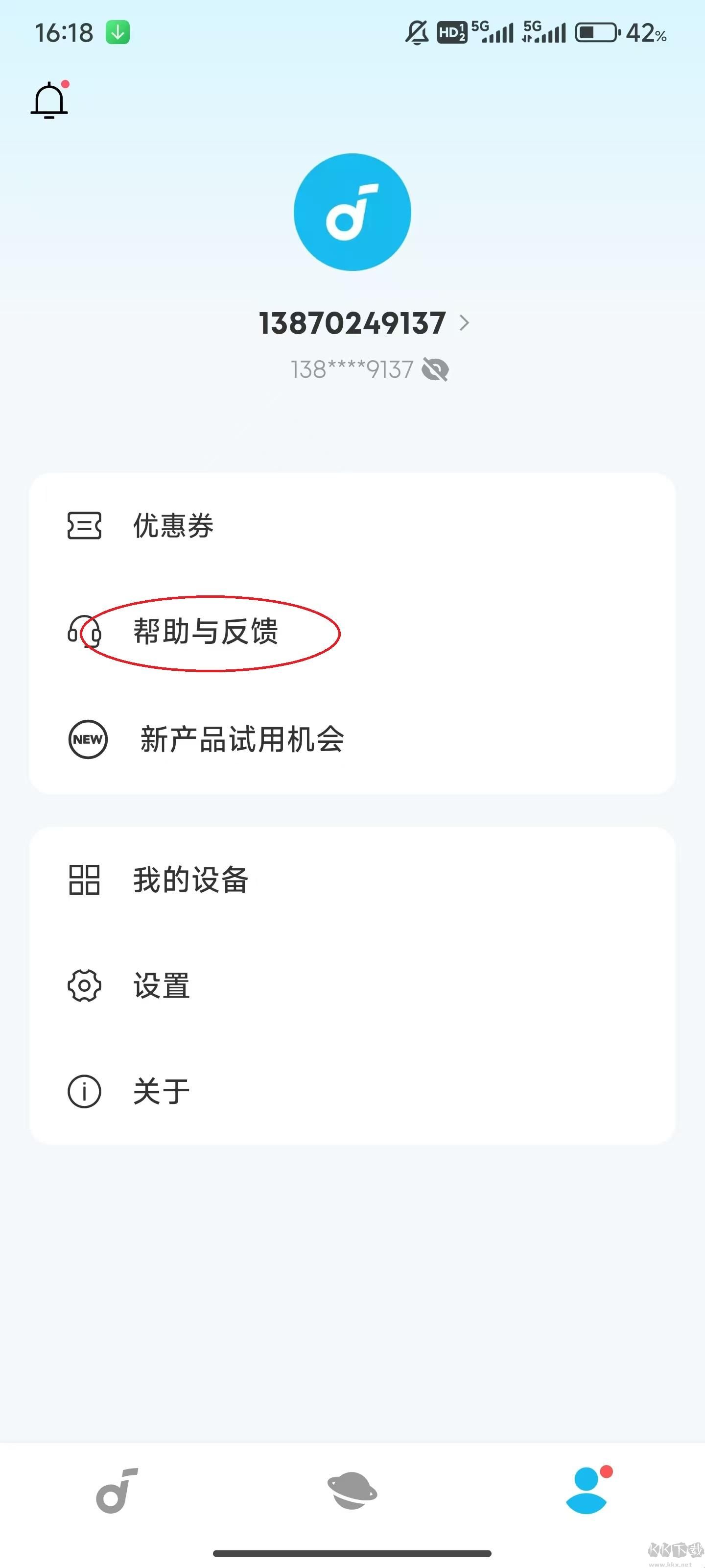 soundcore蓝牙耳机