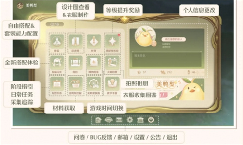 无限暖暖兑换码入口在哪-最新无限暖暖兑换码合集与兑换教程