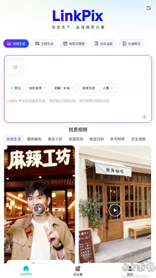 青虎云
