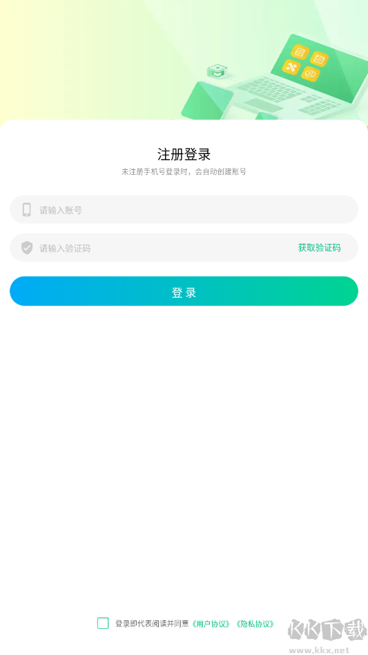 青虎云