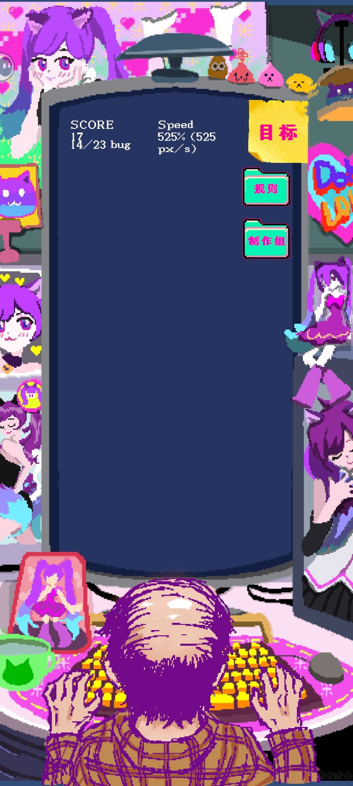 程序员做梦会梦见电子美少女吗