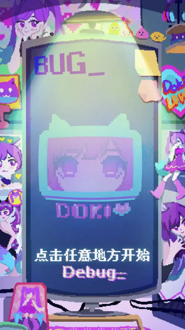 程序员做梦会梦见电子美少女吗