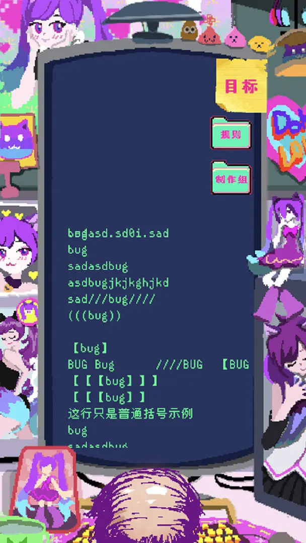 程序员做梦会梦见电子美少女吗