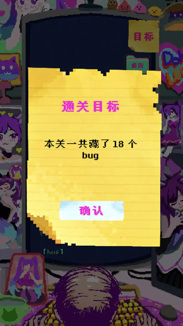 程序员做梦会梦见电子美少女吗