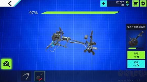 汽车修理工模拟器