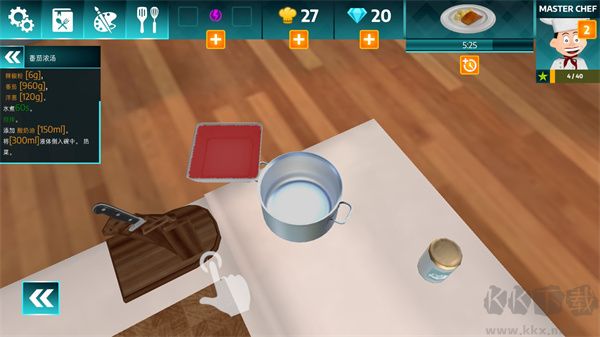 烹饪模拟器(Cooking Simulator Mobile)