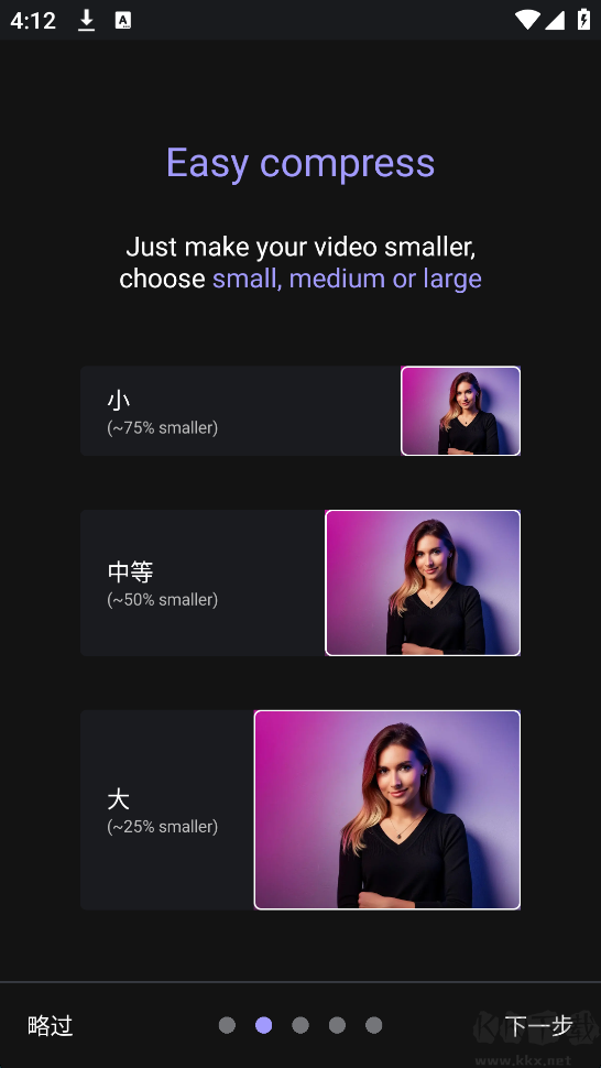 熊猫视频压缩器(Panda Video Compress)
