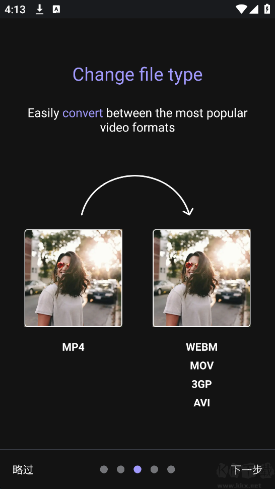 熊猫视频压缩器(Panda Video Compress)