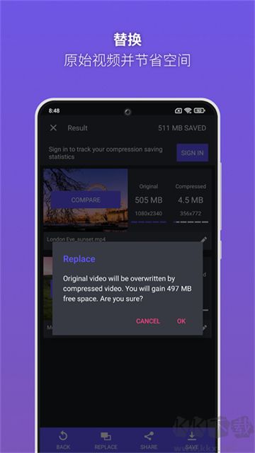 熊猫视频压缩器(Panda Video Compress)