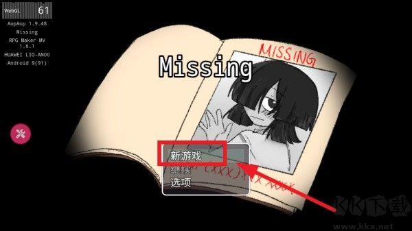 失踪手游(Missing)