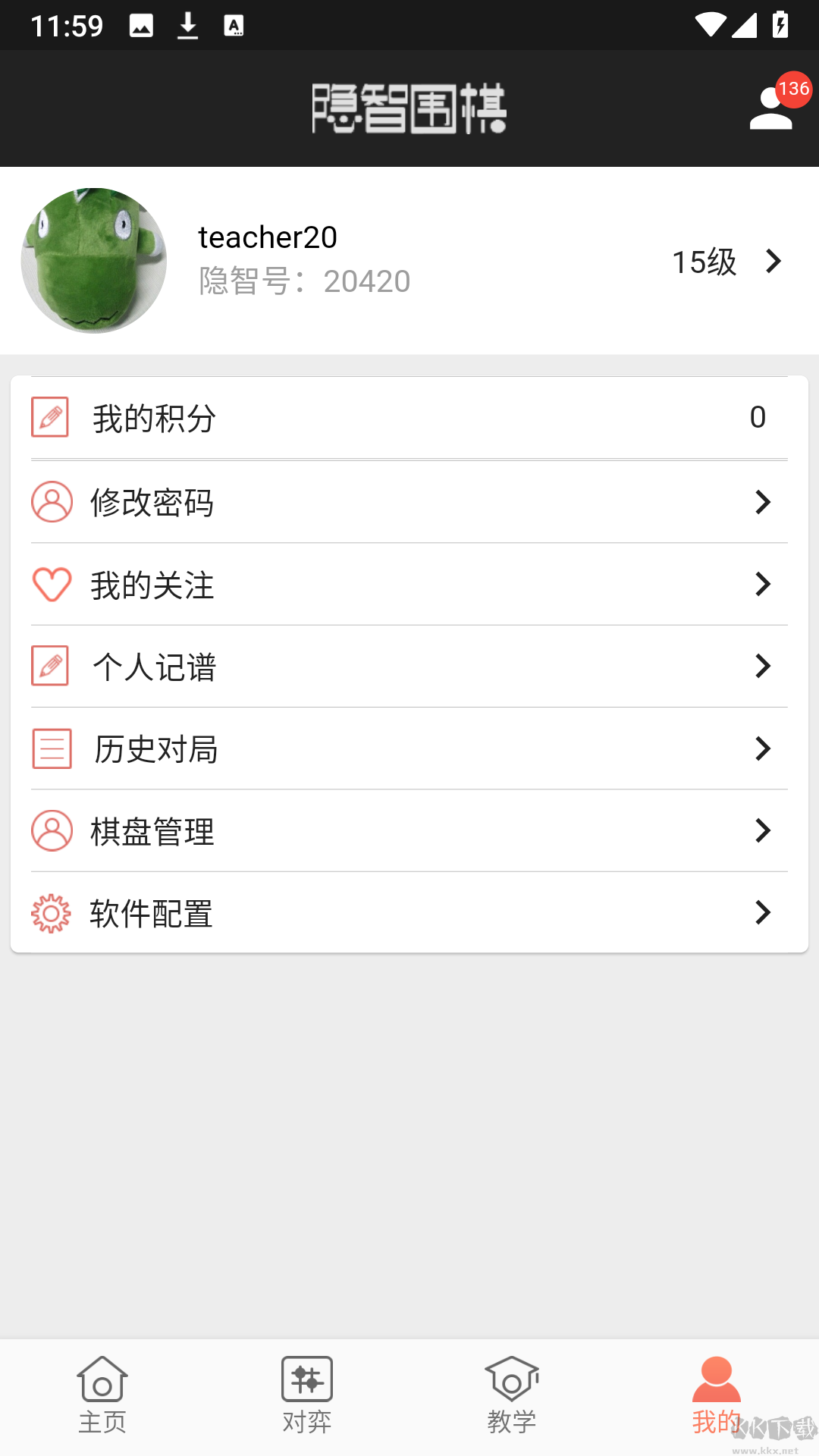 隐智围棋