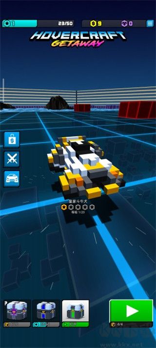 极速飞船逃离(HC Getaway)