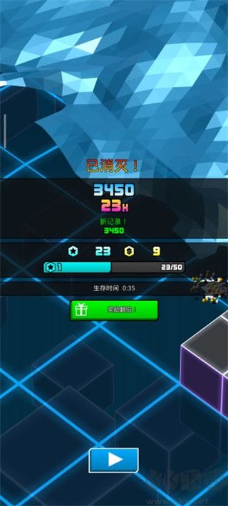 极速飞船逃离(HC Getaway)