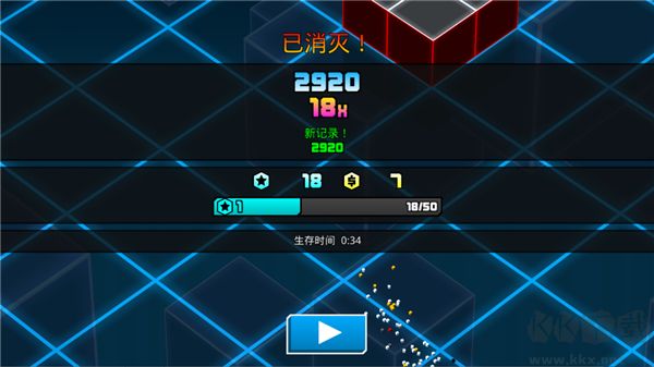 极速飞船逃离(HC Getaway)