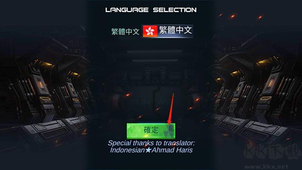 雷霆枪战(Gun War)