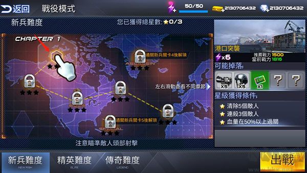 雷霆枪战(Gun War)