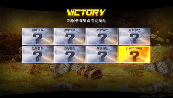 雷霆枪战(Gun War)