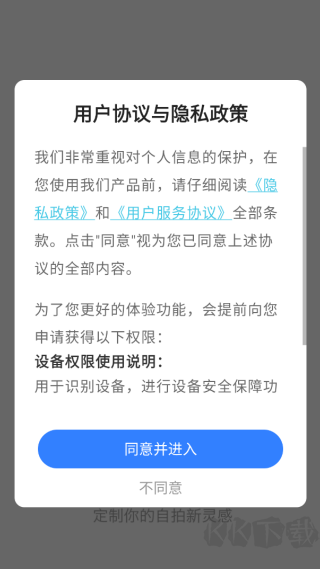 优拍相机