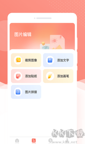 优拍相机