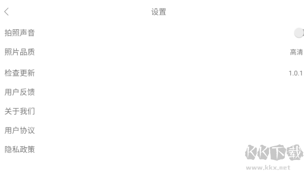 激甜相机