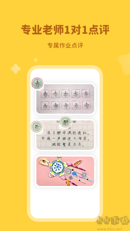 河小象