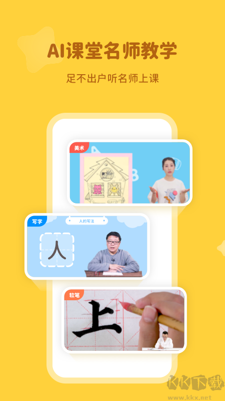 河小象