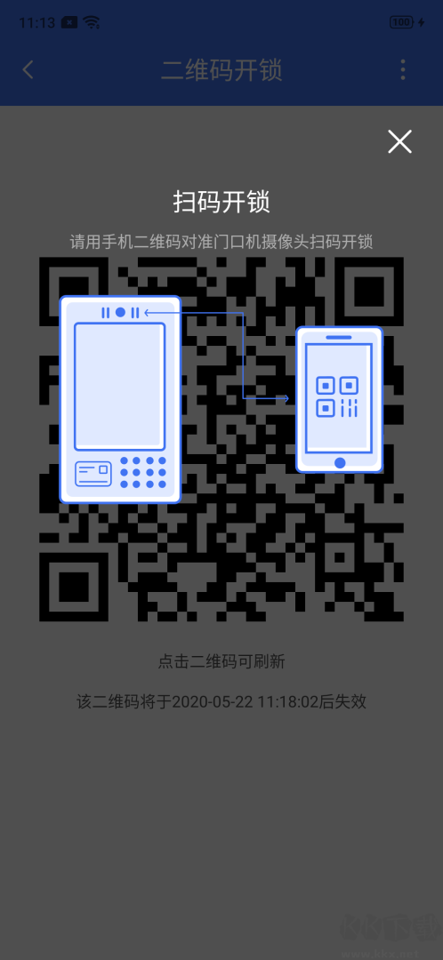 云社区 V1.0.58_build20251110