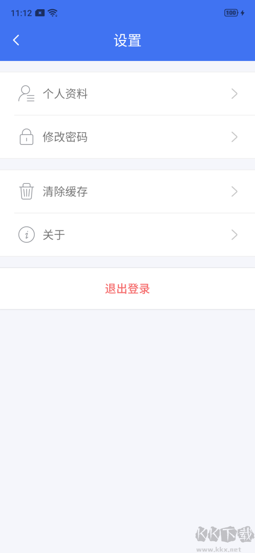 云社区 V1.0.58_build20251110