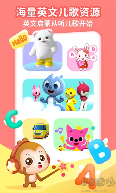 点点英文儿歌