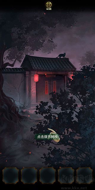 隐秘的怪谈猫女之夏