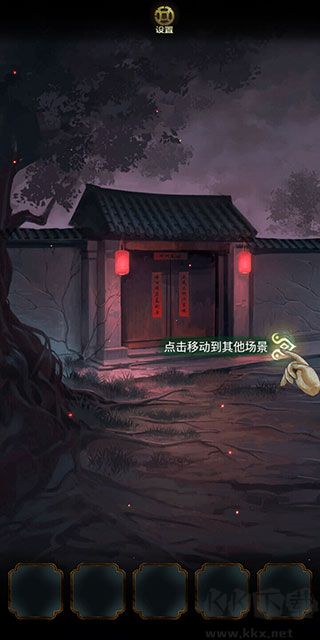 隐秘的怪谈猫女之夏