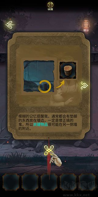 隐秘的怪谈猫女之夏