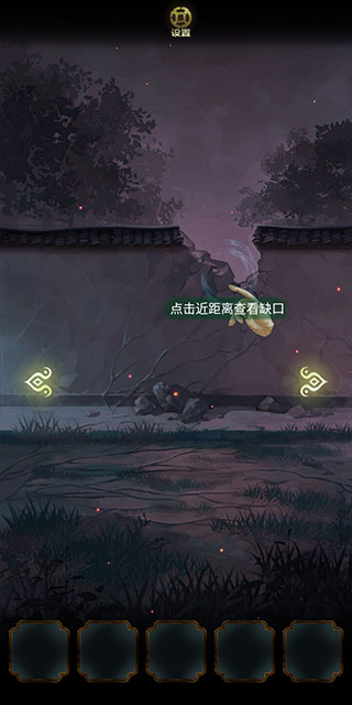 隐秘的怪谈猫女之夏