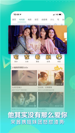 无敌影院手机版下载