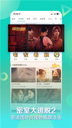 无敌影院手机版下载